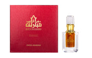 A red box labeled "Swiss Arabian Dehn El Oud Mubarak concentrated perfume oil" by Swiss Arabian sits next to a faceted bottle with a golden cap containing an unisex, concentrated oud perfume oil.