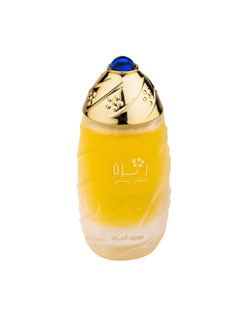 Swiss Arabian Zahraa 30ml Concentrated Oil, with a gold and blue lid, suitable for men and women.